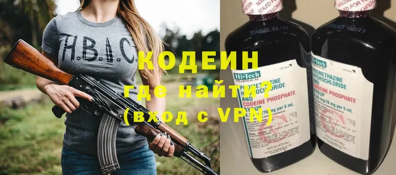 купить наркотики цена  Верхняя Салда  Кодеиновый сироп Lean напиток Lean (лин) 