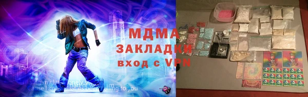 mdma Белоозёрский