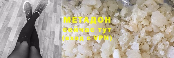 MDMA Premium VHQ Аркадак