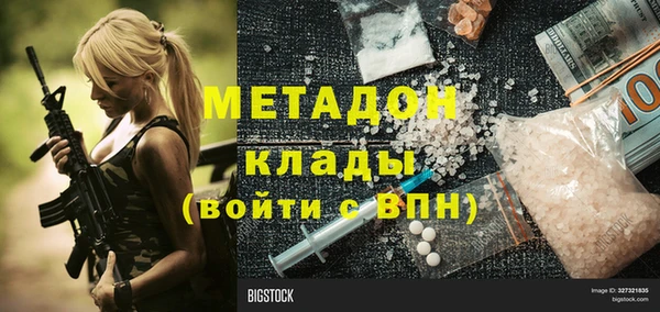 mdma Белоозёрский