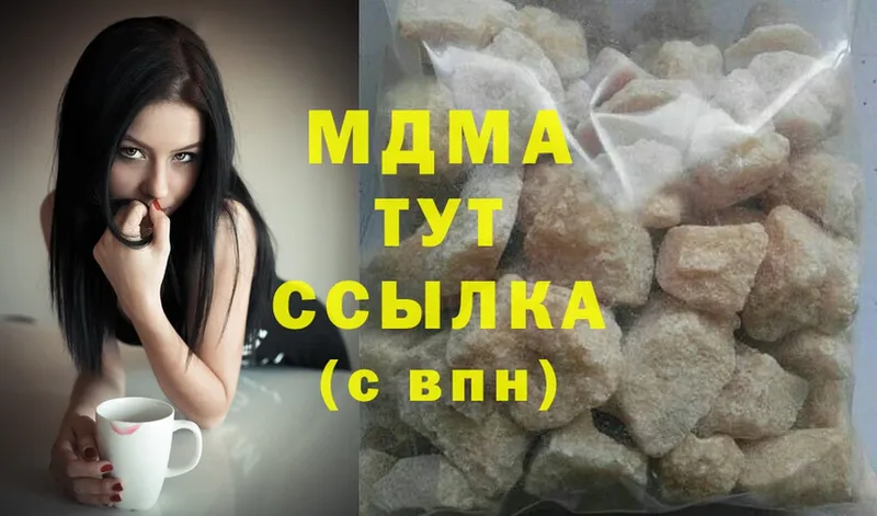 продажа наркотиков  Верхняя Салда  МДМА crystal 